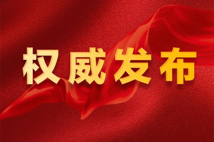 立法意見征集 | 國務院關于加強農(nóng)產(chǎn)品批發(fā)市場監(jiān)督管理的規(guī)定（征求意見稿）