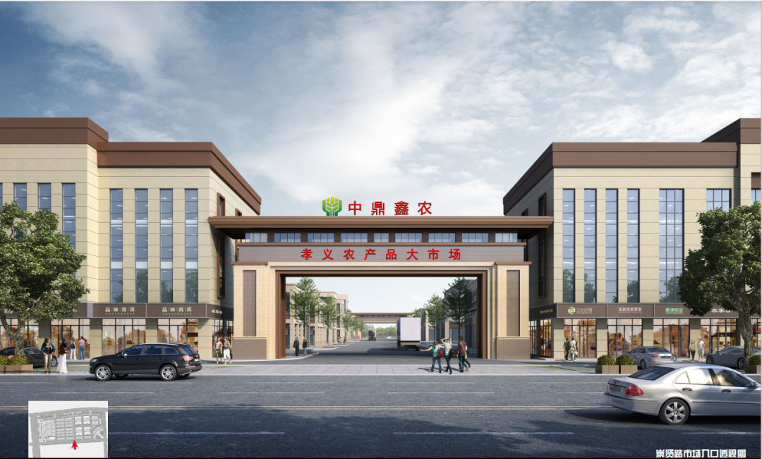解決“三農”痛點丨現代化智慧農批市場是趨勢！