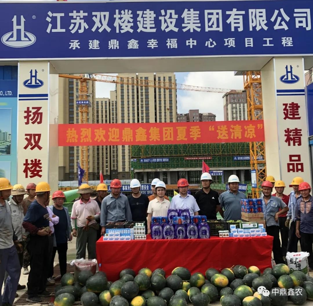 心系勞動(dòng)者 慰問送清涼