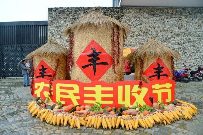 中國農(nóng)民豐收節(jié)丨中鼎鑫農(nóng)·孝義農(nóng)產(chǎn)品大市場(chǎng)【鼎立中國·鑫盛三農(nóng)】